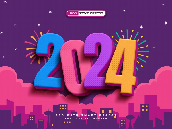 2024新年海报模板源文件