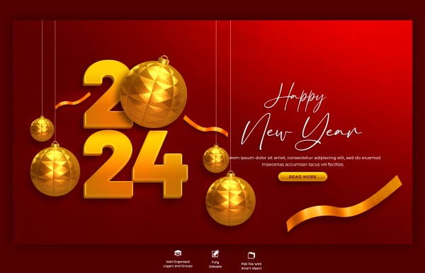 2024新年登录页模板设计
