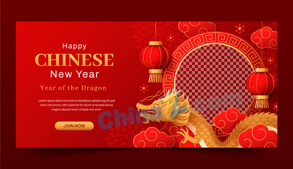 新年登录页模板设计矢量