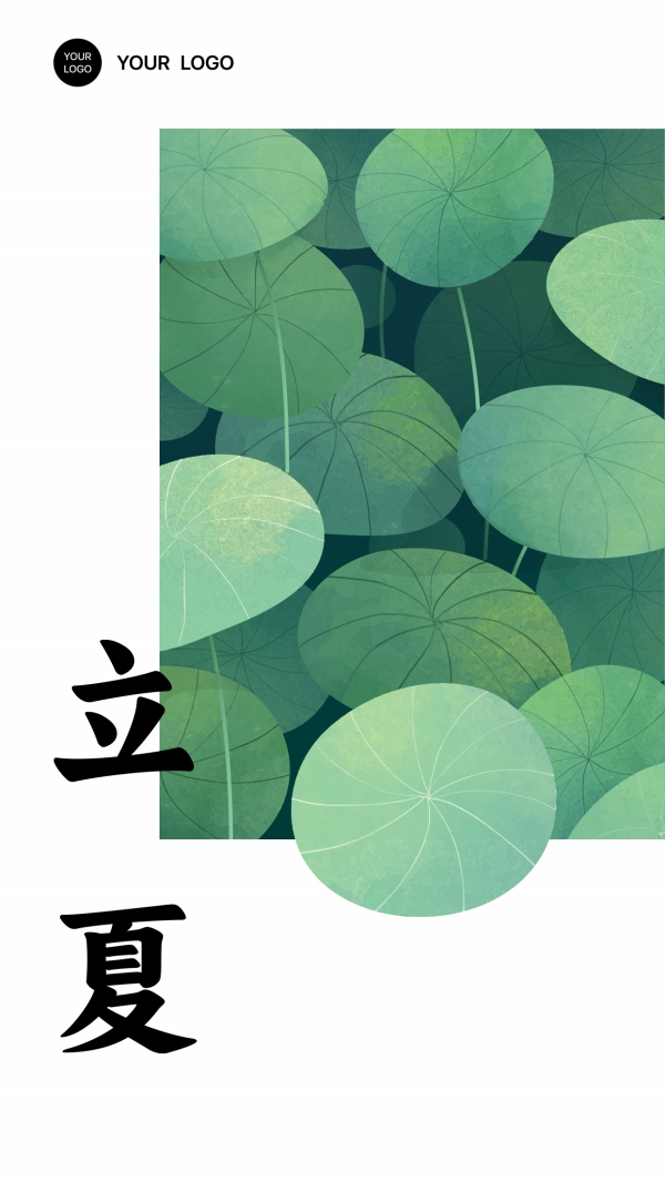 二十四节气立夏朋友圈配图