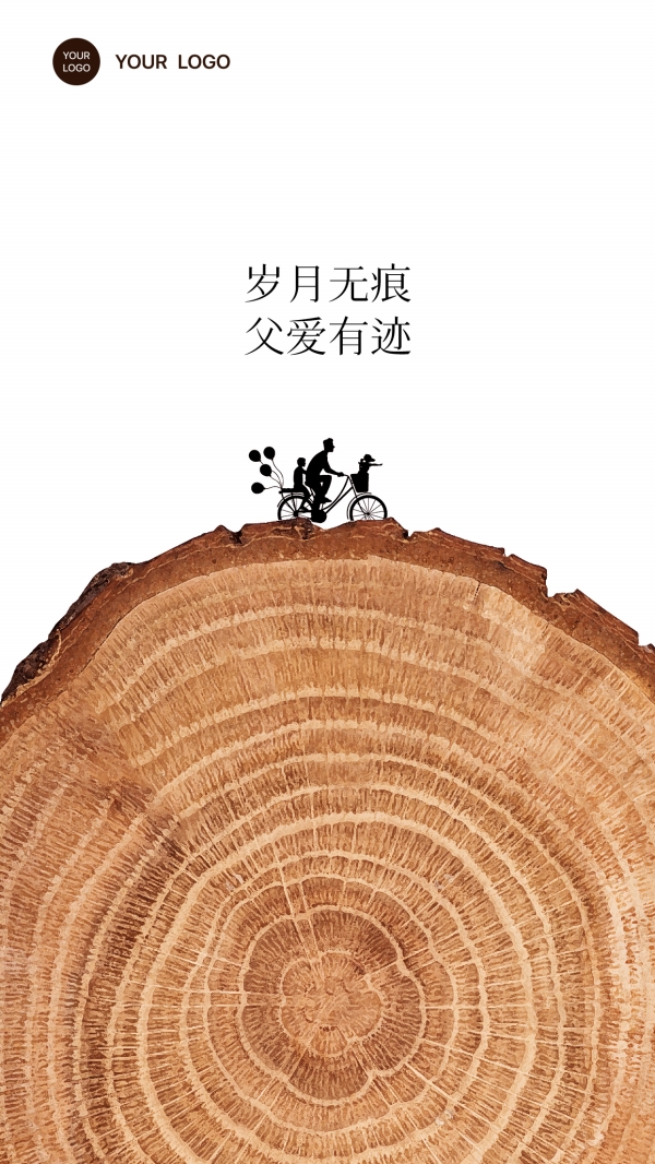 父亲节主题插画海报设计素材