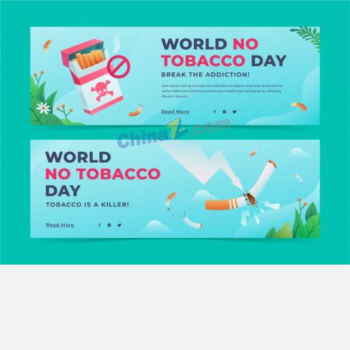 世界无烟日公益广告设计矢量