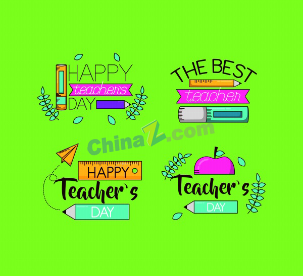 教师节快乐标签设计合集矢量