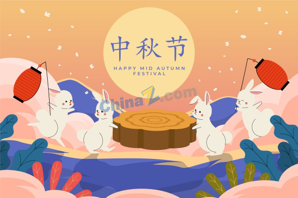 中秋佳节祝福贺卡矢量素材