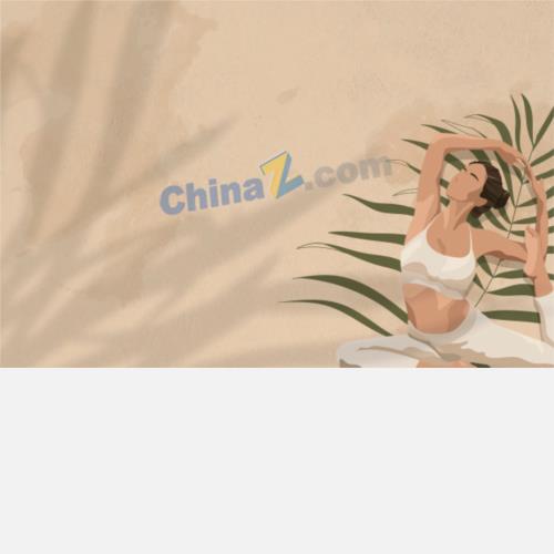 米色抽象瑜伽健康主题矢量背景